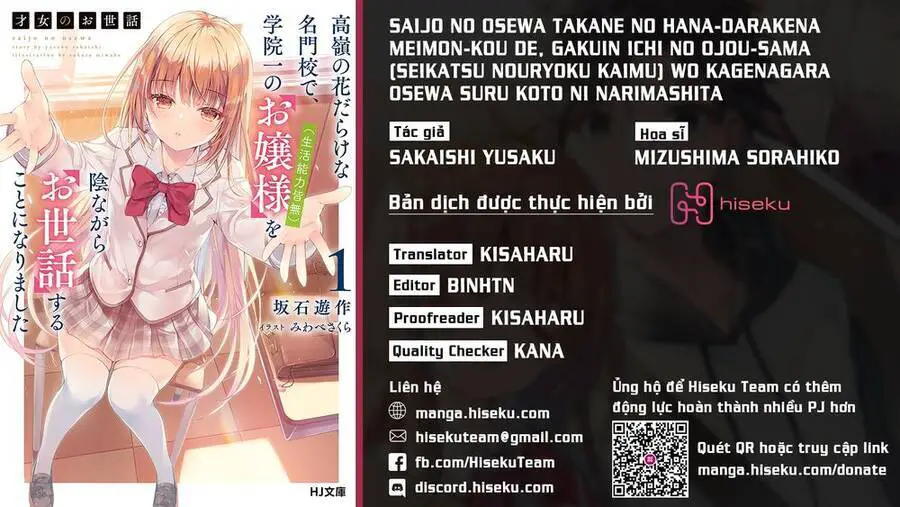 Saijo No Osewa Takane No Hana-Darakena Meimon-Kou De, Gakuin Ichi No Ojou-Sama (Seikatsu Nouryoku Kaimu) Wo Kagenagara Osewa Suru Koto Ni Narimashita Nettruyen ZZZ Chương 2.2 Page 1
