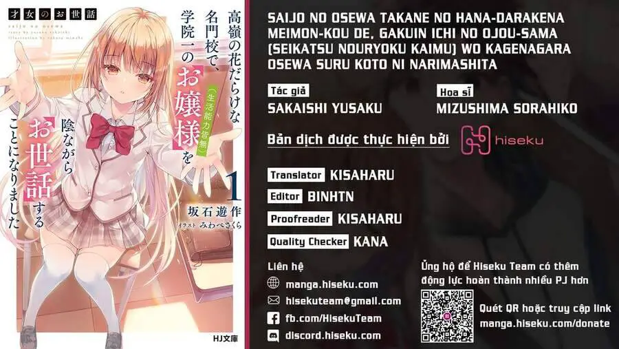Saijo No Osewa Takane No Hana-Darakena Meimon-Kou De, Gakuin Ichi No Ojou-Sama (Seikatsu Nouryoku Kaimu) Wo Kagenagara Osewa Suru Koto Ni Narimashita Nettruyen ZZZ Chương 1 Page 1
