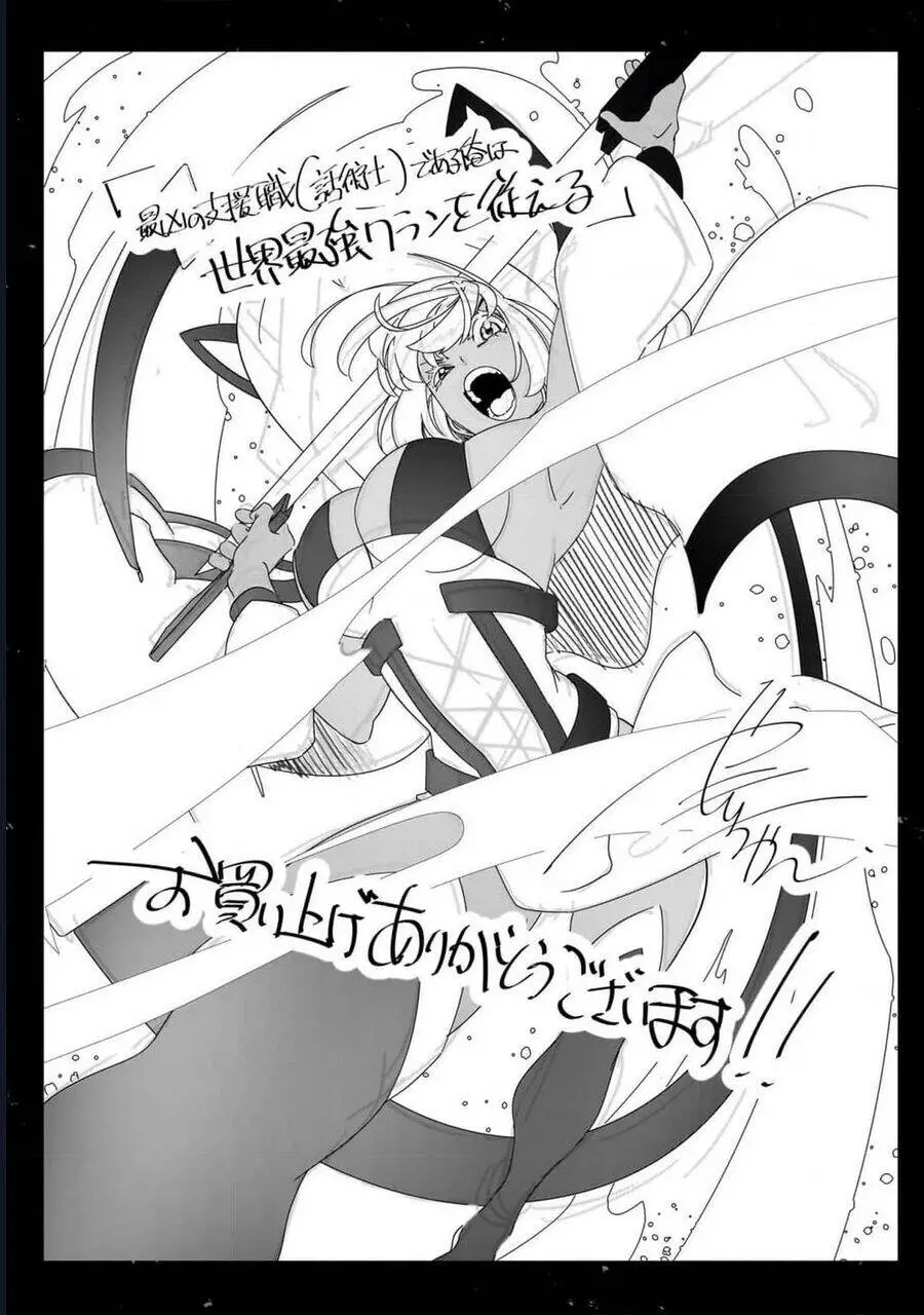 The Most Notorious &#34;Talker&#34; Runs The World&#39;s Greatest Clan Nettruyen ZZZ Chương 46 Page 35