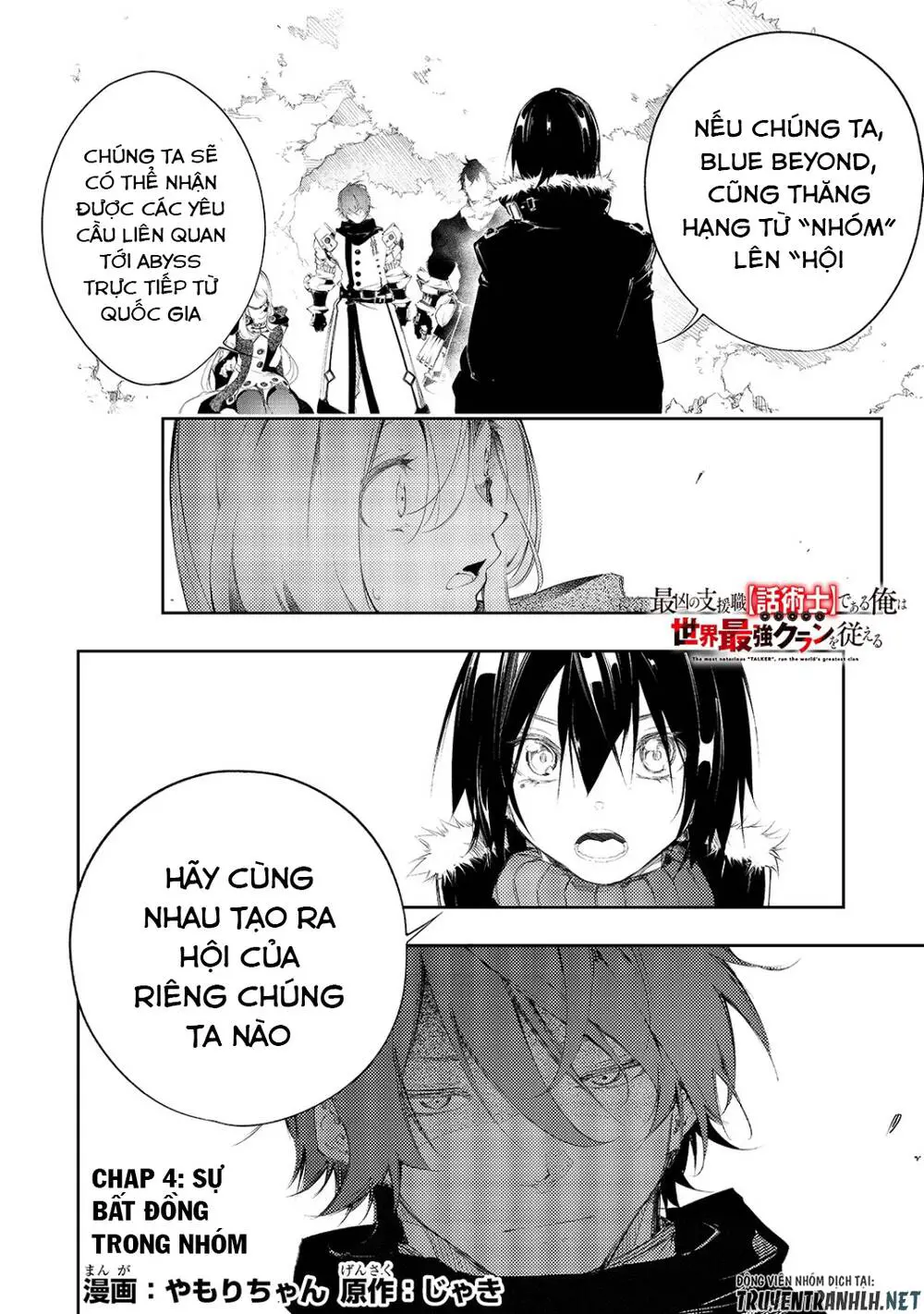 The Most Notorious &#34;Talker&#34; Runs The World&#39;s Greatest Clan Nettruyen ZZZ Chương 4 Page 3