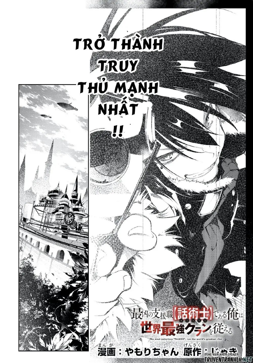 The Most Notorious &#34;Talker&#34; Runs The World&#39;s Greatest Clan Nettruyen ZZZ Chương 2 Page 3