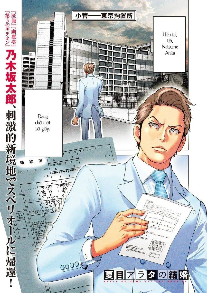 Đám Cưới Của Natsume Arata Nettruyen ZZZ Chương 1 Page 3