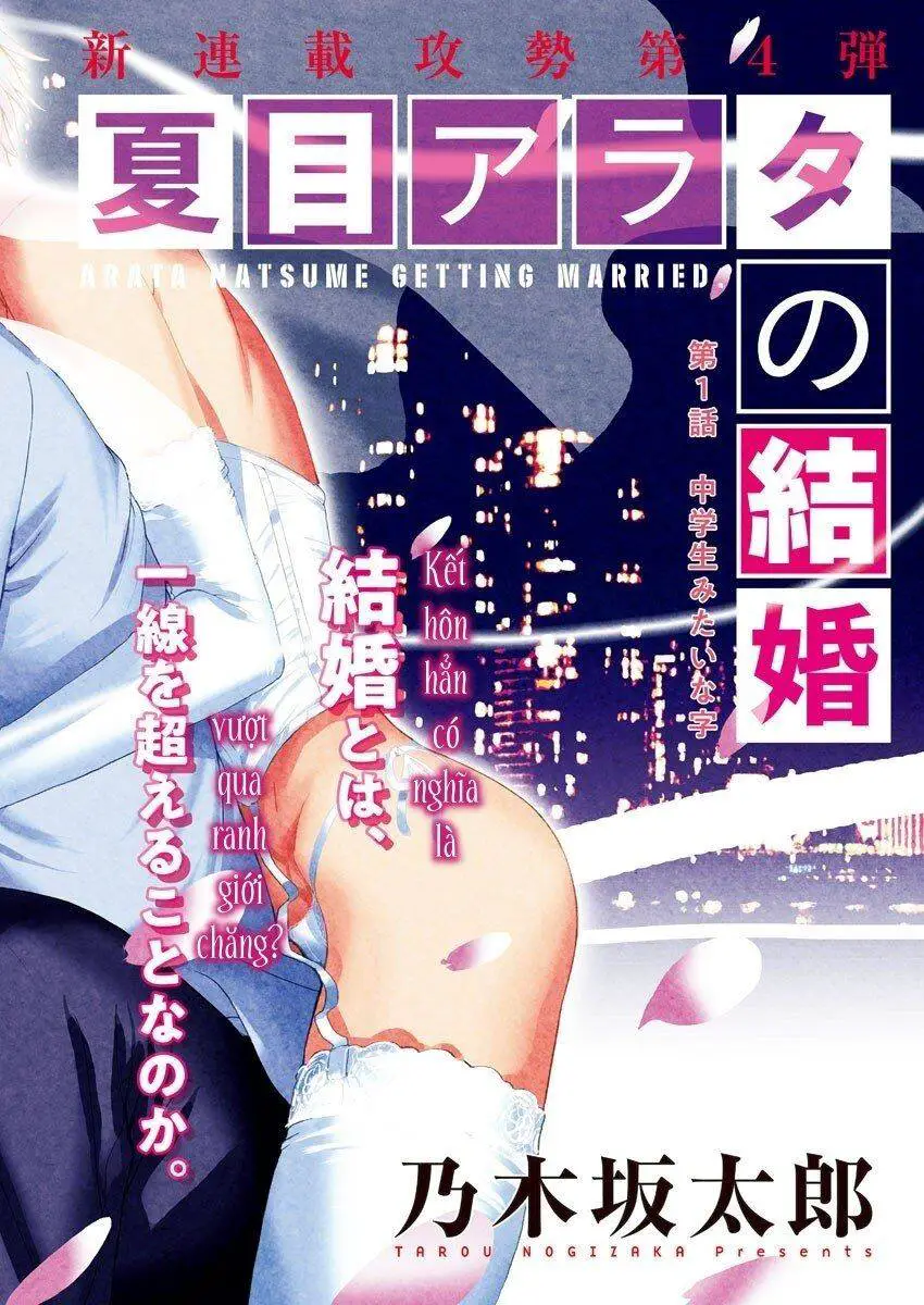 Đám Cưới Của Natsume Arata Nettruyen ZZZ Chương 1 Page 4