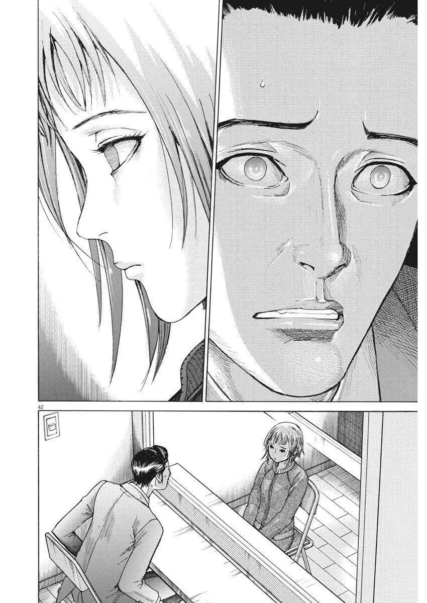 Đám Cưới Của Natsume Arata Nettruyen ZZZ Chương 1 Page 45