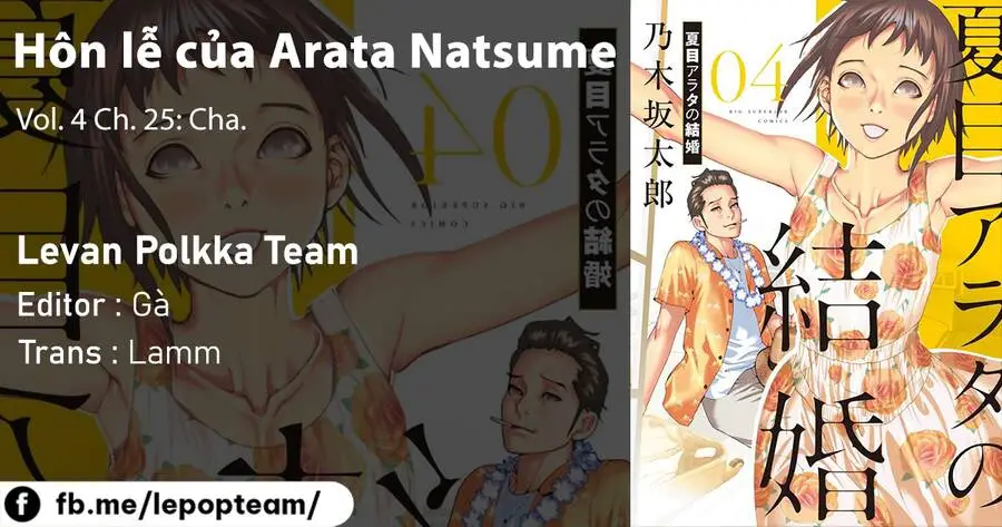 Đám Cưới Của Natsume Arata Nettruyen ZZZ Chương 25 Page 2