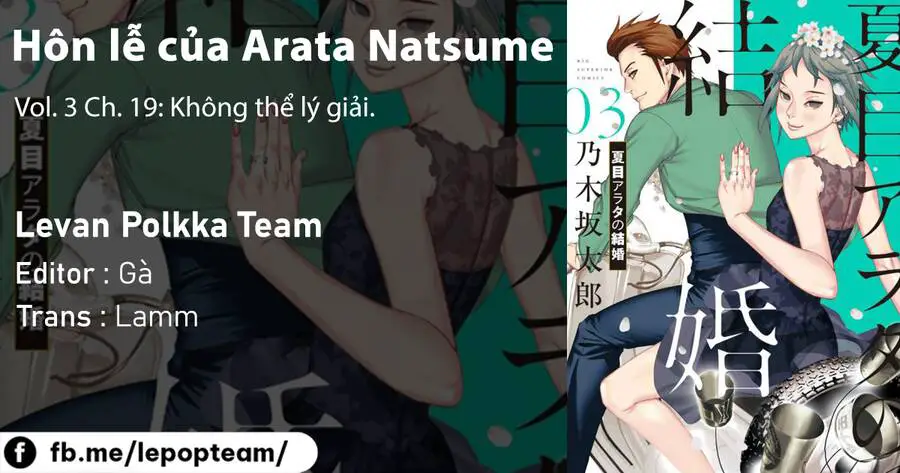 Đám Cưới Của Natsume Arata Nettruyen ZZZ Chương 19 Page 2