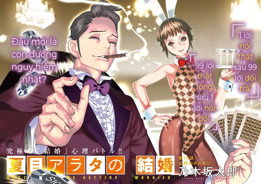 Đám Cưới Của Natsume Arata Nettruyen ZZZ Chương 19 Page 4
