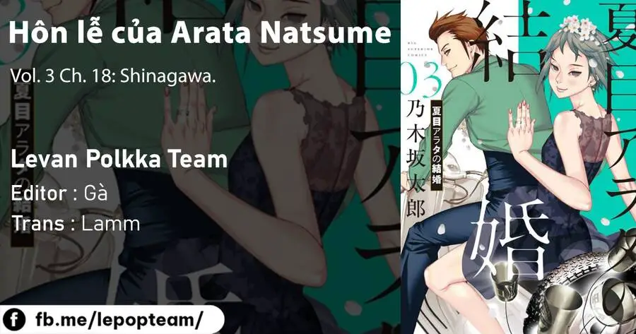 Đám Cưới Của Natsume Arata Nettruyen ZZZ Chương 18 Page 2