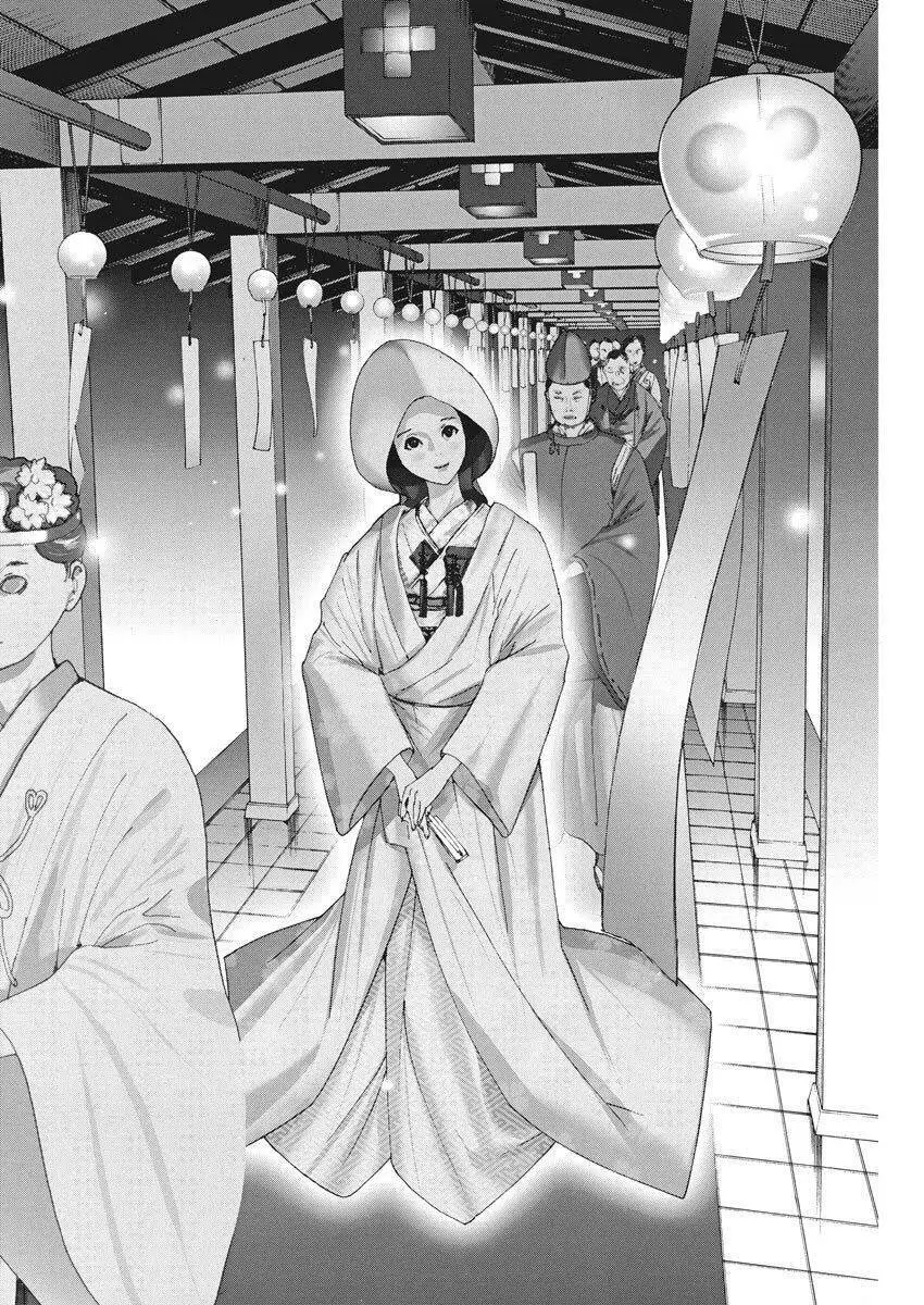 Đám Cưới Của Natsume Arata Nettruyen ZZZ Chương 5 Page 11