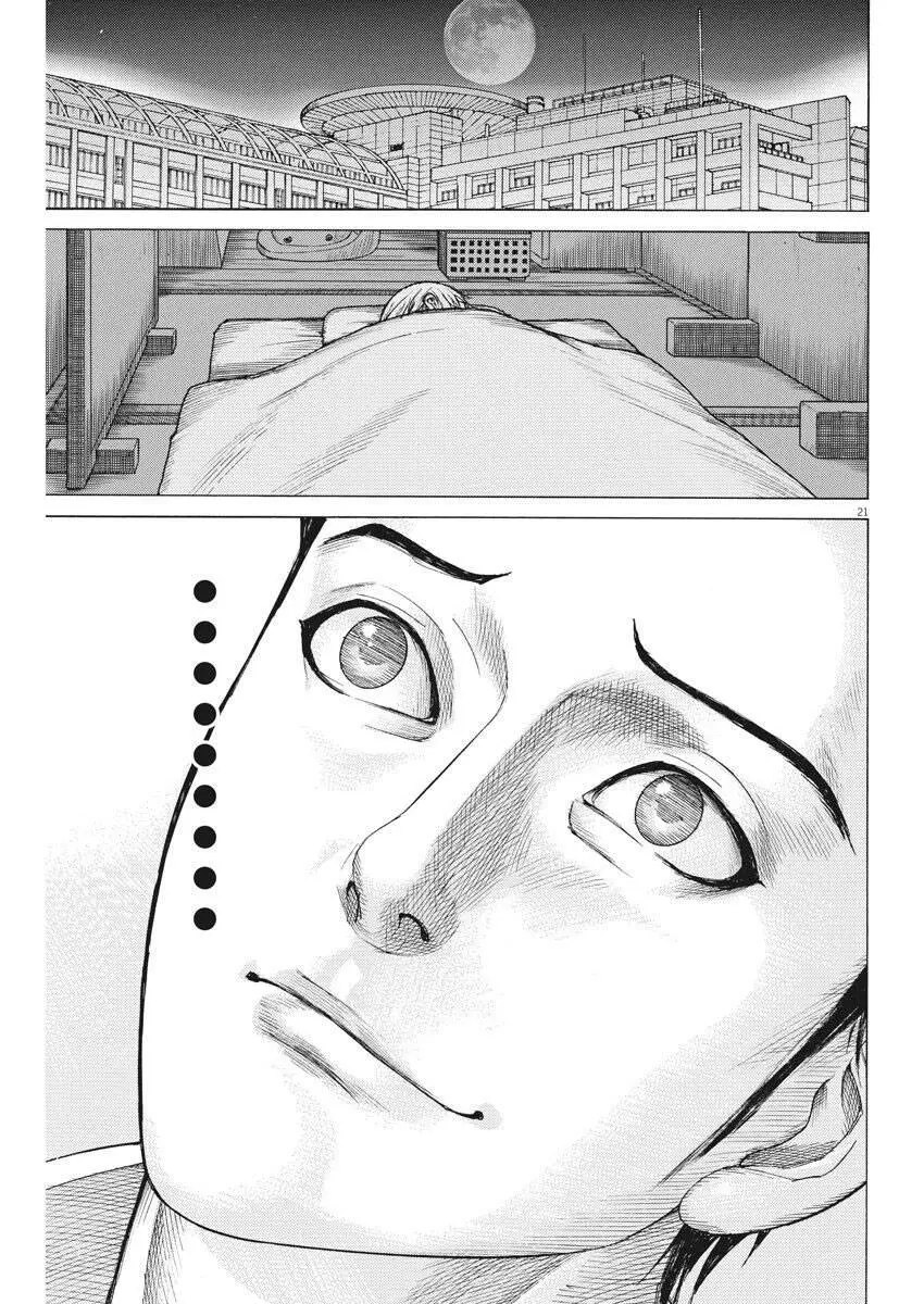 Đám Cưới Của Natsume Arata Nettruyen ZZZ Chương 20 Page 23
