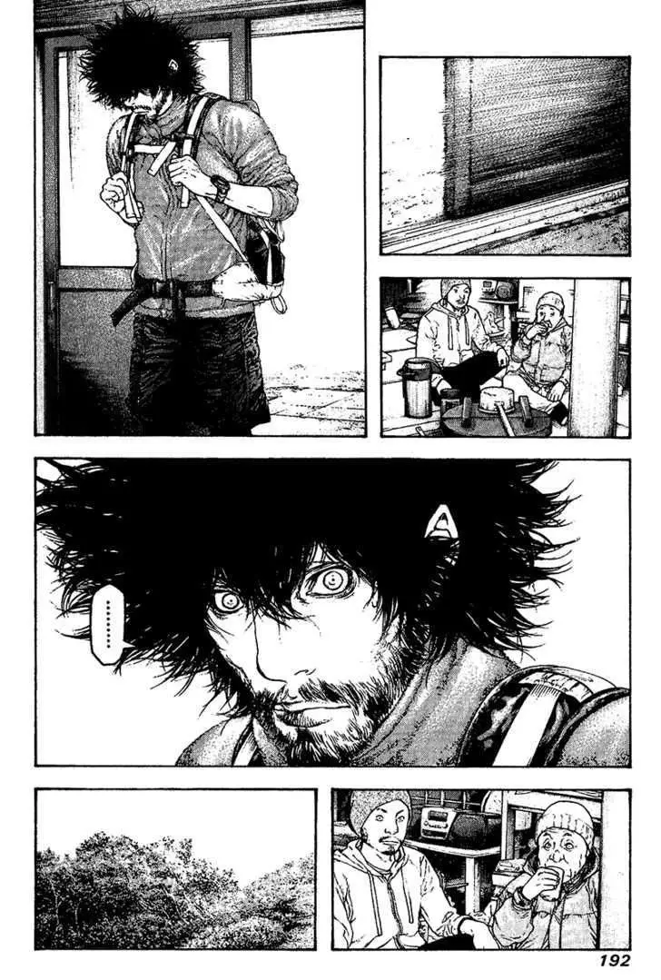 Kokou No Hito Nettruyen ZZZ Chương 112 Page 11