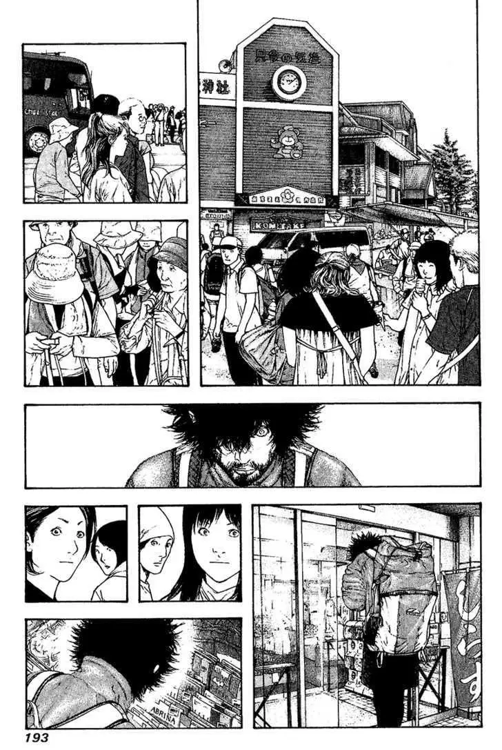 Kokou No Hito Nettruyen ZZZ Chương 112 Page 12
