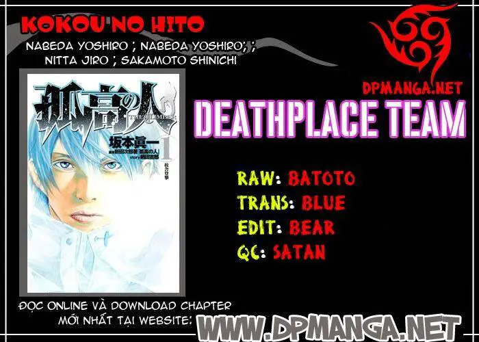 Kokou No Hito Nettruyen ZZZ Chương 26 Page 23