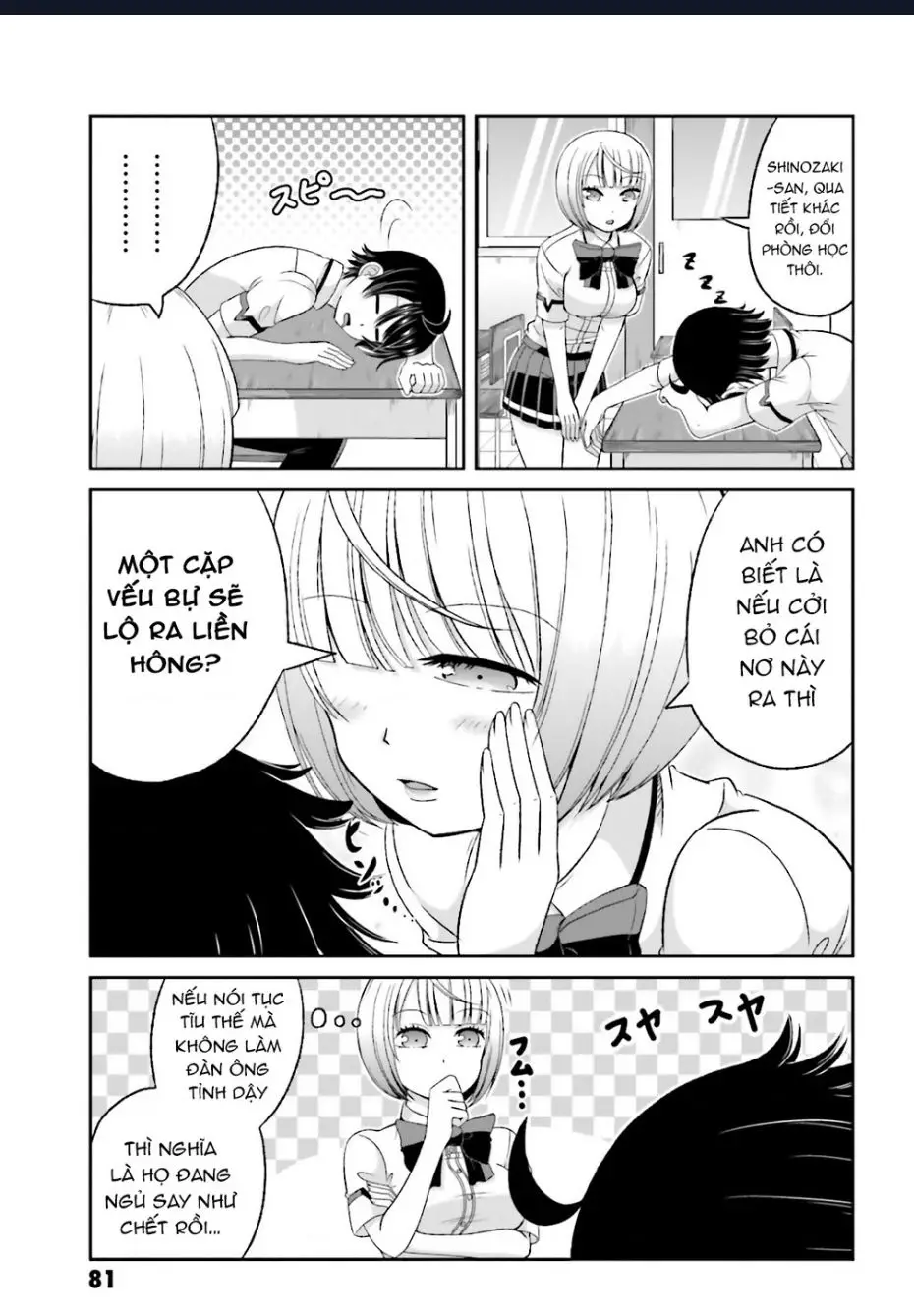 Boku No Kanojo Ga Majime Sugiru Shojo Bitch Na Ken Nettruyen ZZZ Chuong 52 Page 5