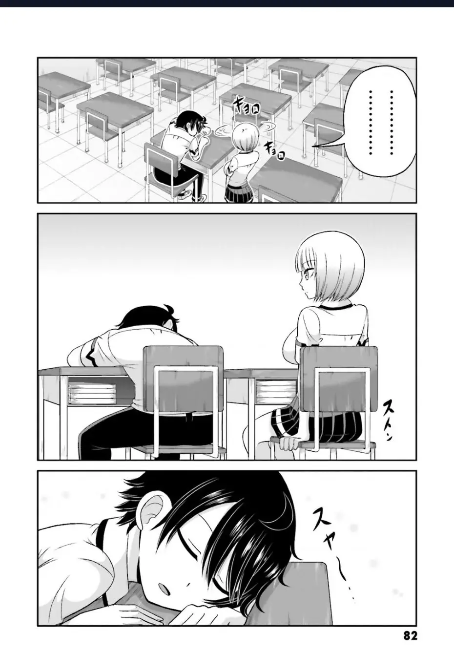Boku No Kanojo Ga Majime Sugiru Shojo Bitch Na Ken Nettruyen ZZZ Chuong 52 Page 6