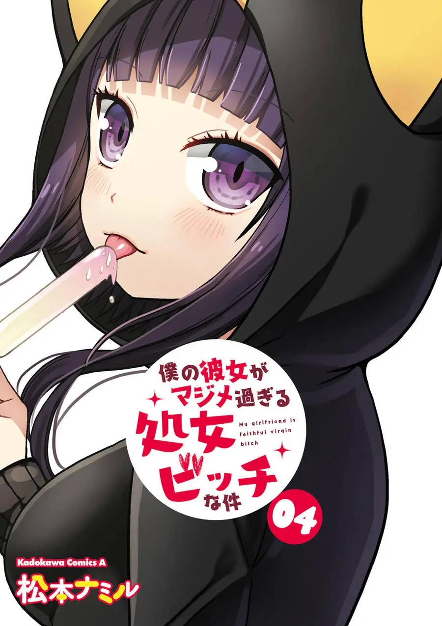 Boku No Kanojo Ga Majime Sugiru Shojo Bitch Na Ken Nettruyen ZZZ Chương 44 Page 2