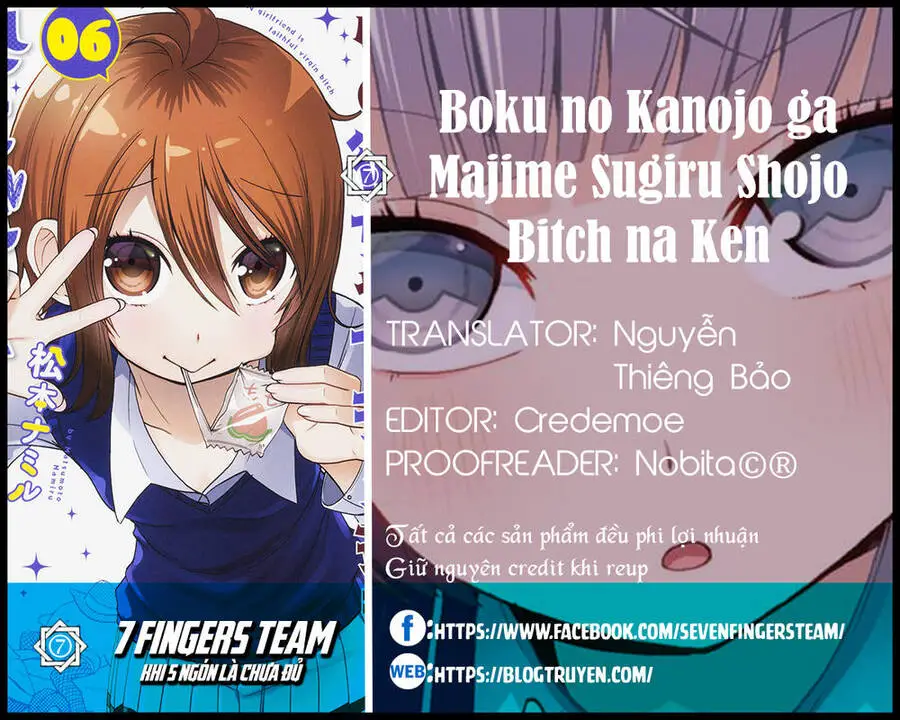 Boku No Kanojo Ga Majime Sugiru Shojo Bitch Na Ken Nettruyen ZZZ Chương 46 Page 1