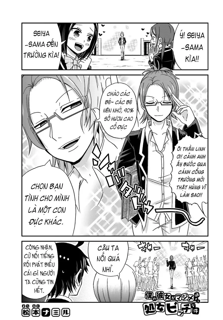 Boku No Kanojo Ga Majime Sugiru Shojo Bitch Na Ken Nettruyen ZZZ Chương 22 Page 1