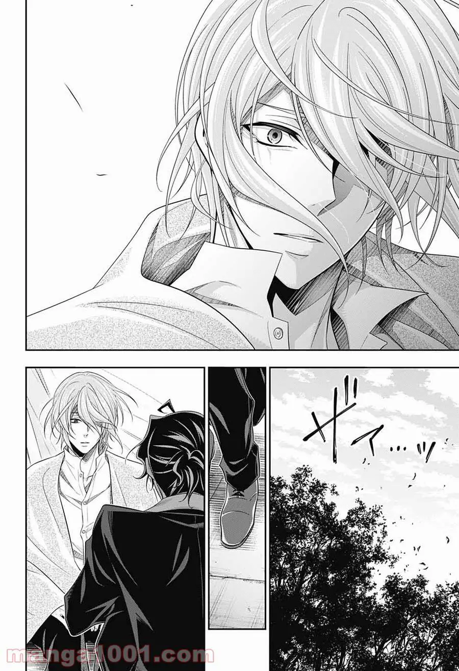 Yukoku No Moriarty Nettruyen ZZZ Chương 67 Page 22