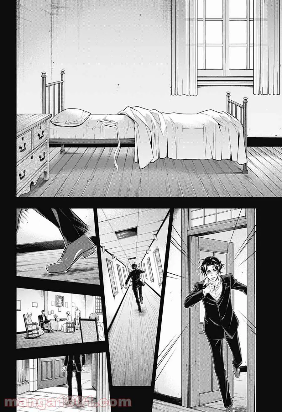 Yukoku No Moriarty Nettruyen ZZZ Chương 59 Page 26