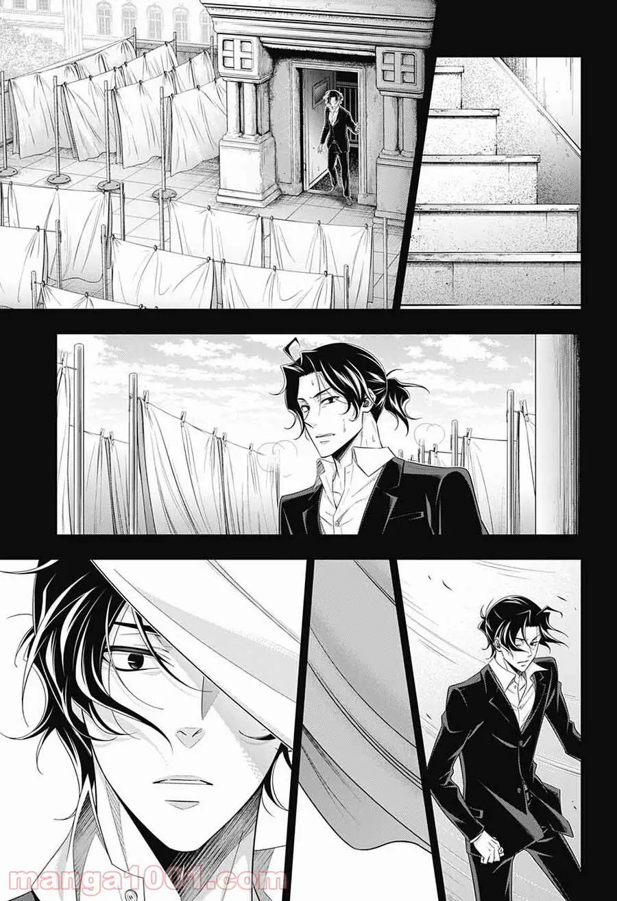 Yukoku No Moriarty Nettruyen ZZZ Chương 59 Page 27