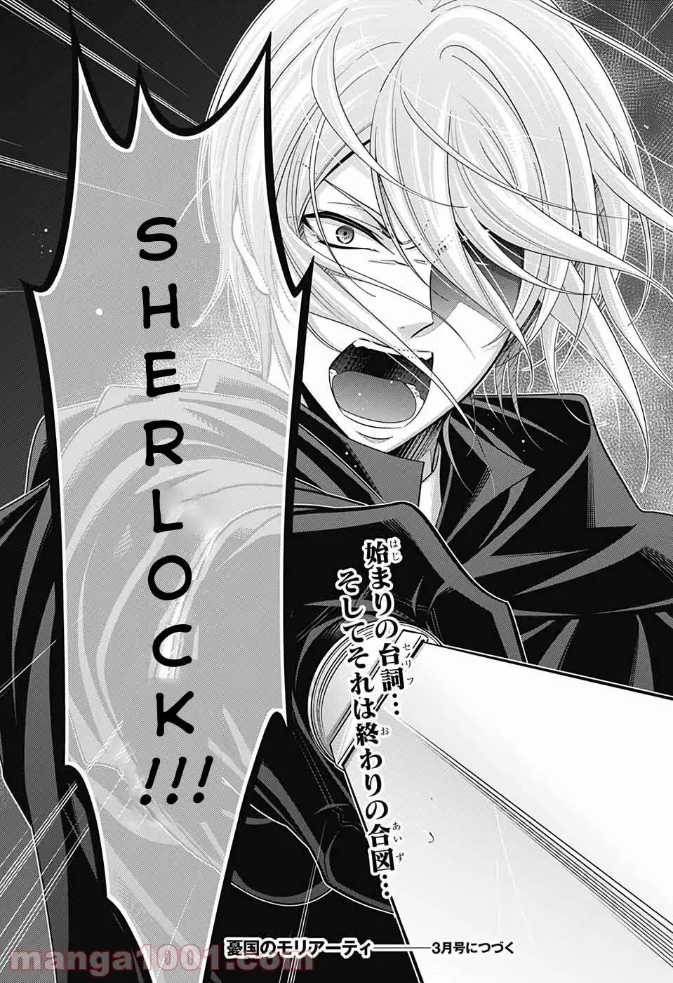 Yukoku No Moriarty Nettruyen ZZZ Chương 54 Page 45