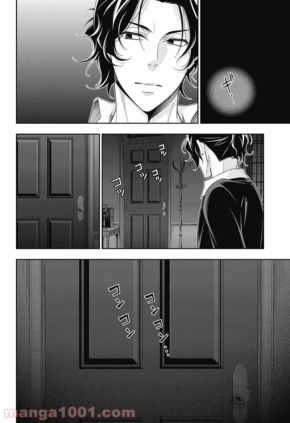 Yukoku No Moriarty Nettruyen ZZZ Chương 52 Page 42
