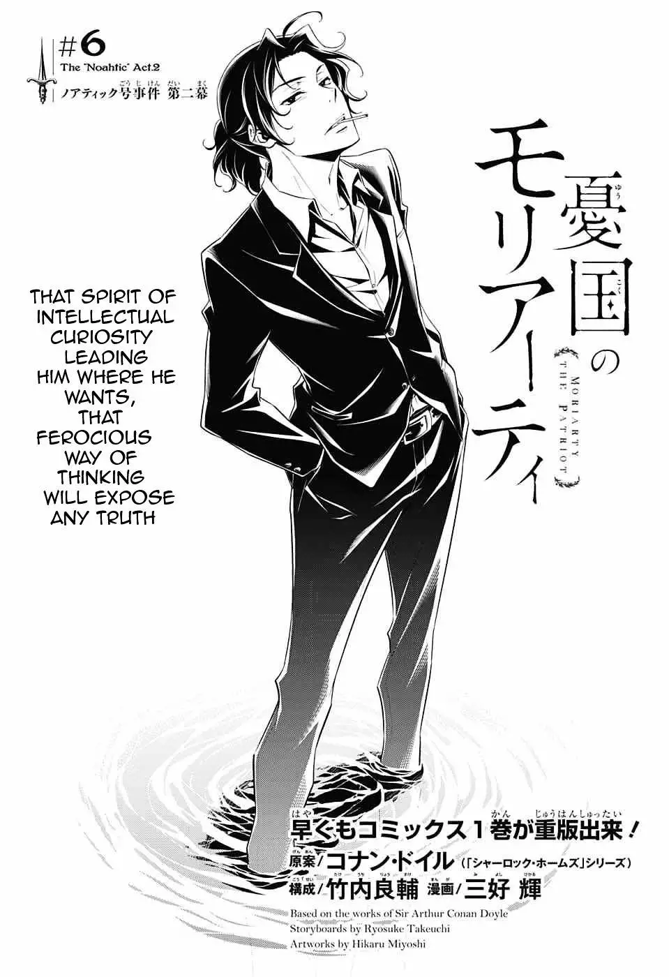 Yukoku No Moriarty Nettruyen ZZZ Chương 6 Page 1
