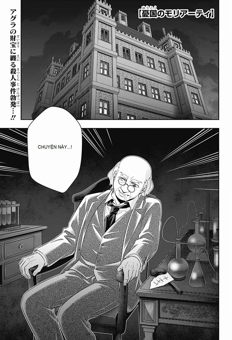 Yukoku No Moriarty Nettruyen ZZZ Chương 42 Page 6