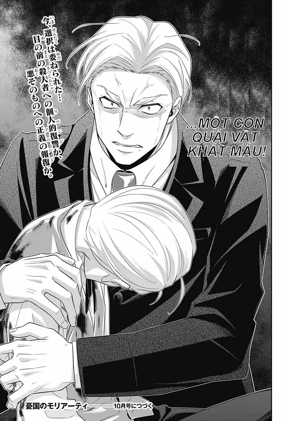 Yukoku No Moriarty Nettruyen ZZZ Chương 37 Page 47