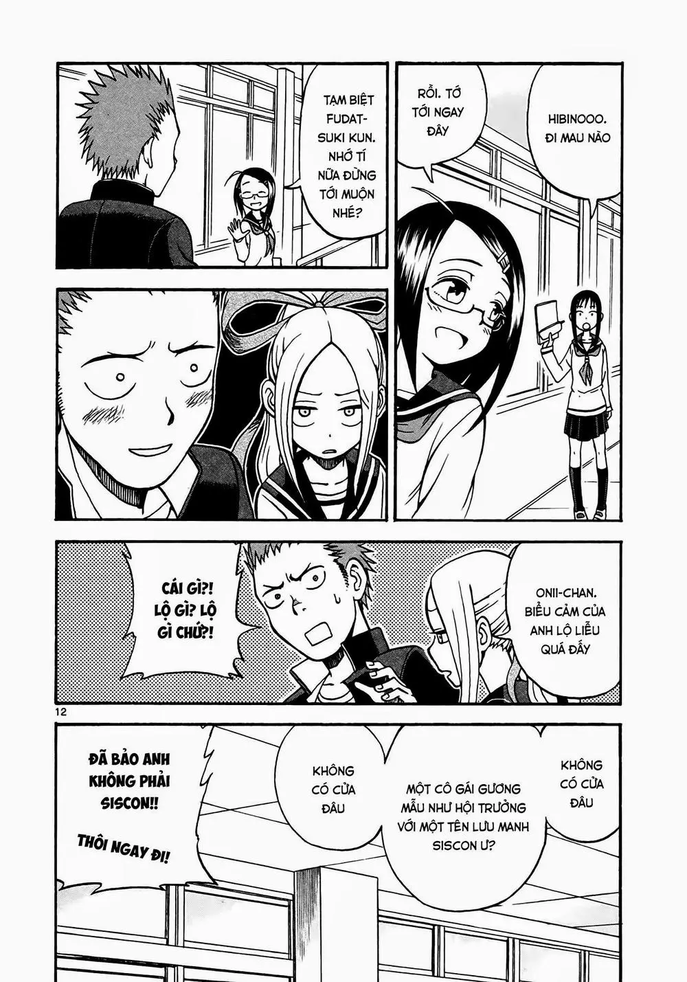Fudatsuki No Kyoko-Chan Nettruyen ZZZ Chương 1 Page 16