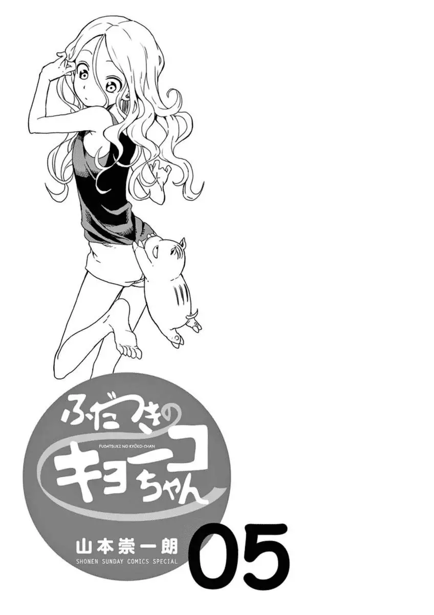 Fudatsuki No Kyoko-Chan Nettruyen ZZZ Chương 22 Page 3