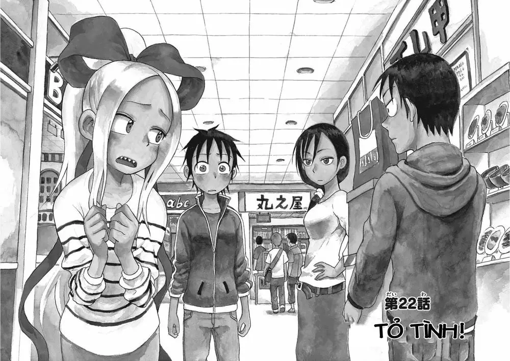 Fudatsuki No Kyoko-Chan Nettruyen ZZZ Chương 22 Page 6