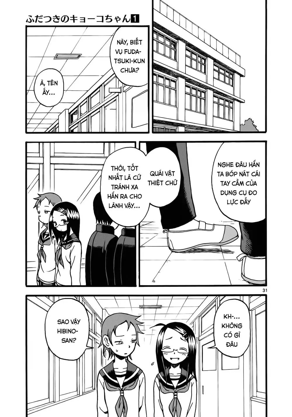 Fudatsuki No Kyoko-Chan Nettruyen ZZZ Chương 4 Page 31