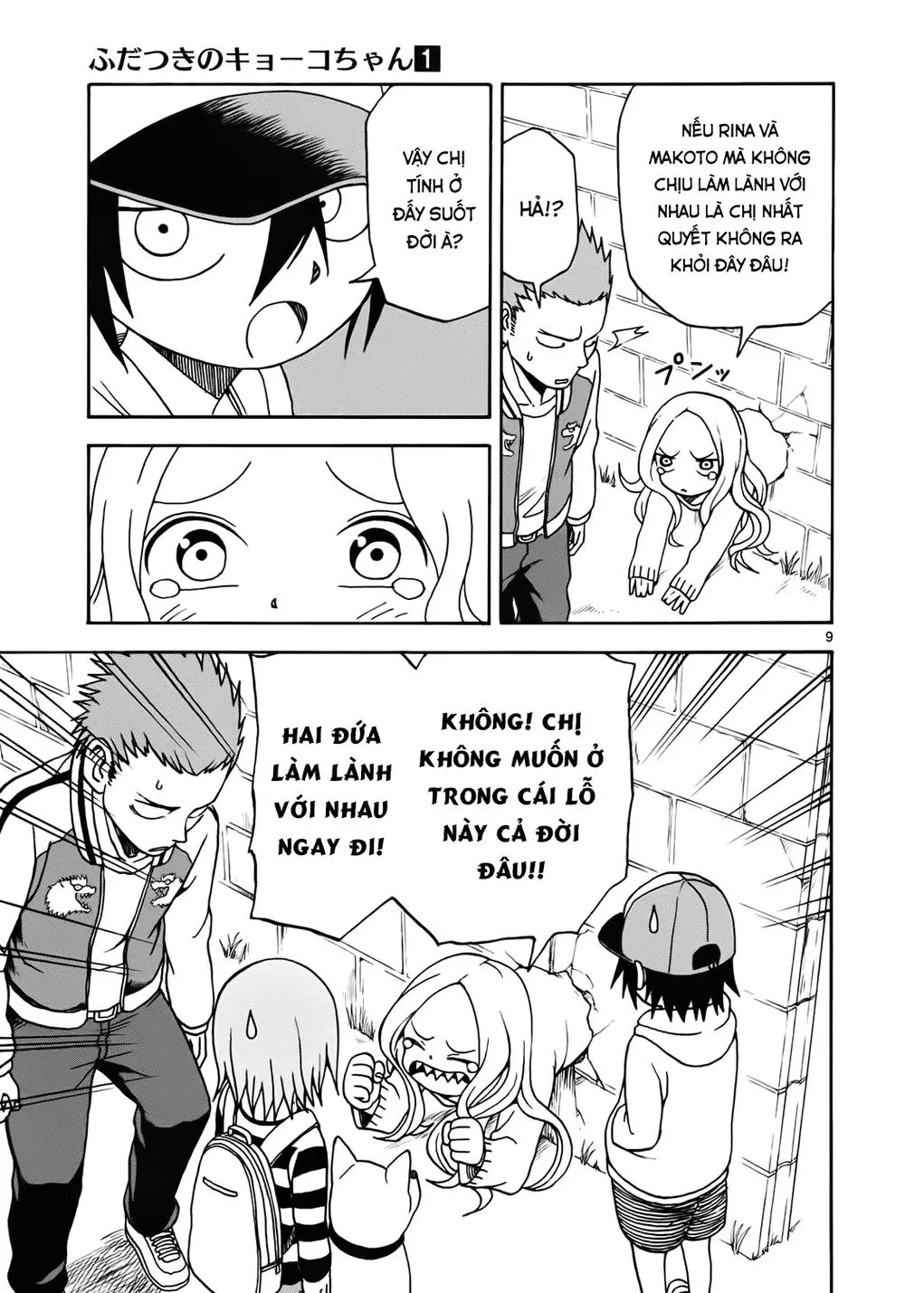 Fudatsuki No Kyoko-Chan Nettruyen ZZZ Chương 6 Page 9