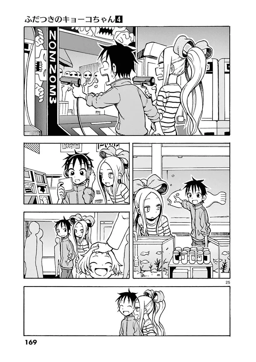 Fudatsuki No Kyoko-Chan Nettruyen ZZZ Chương 21 Page 25