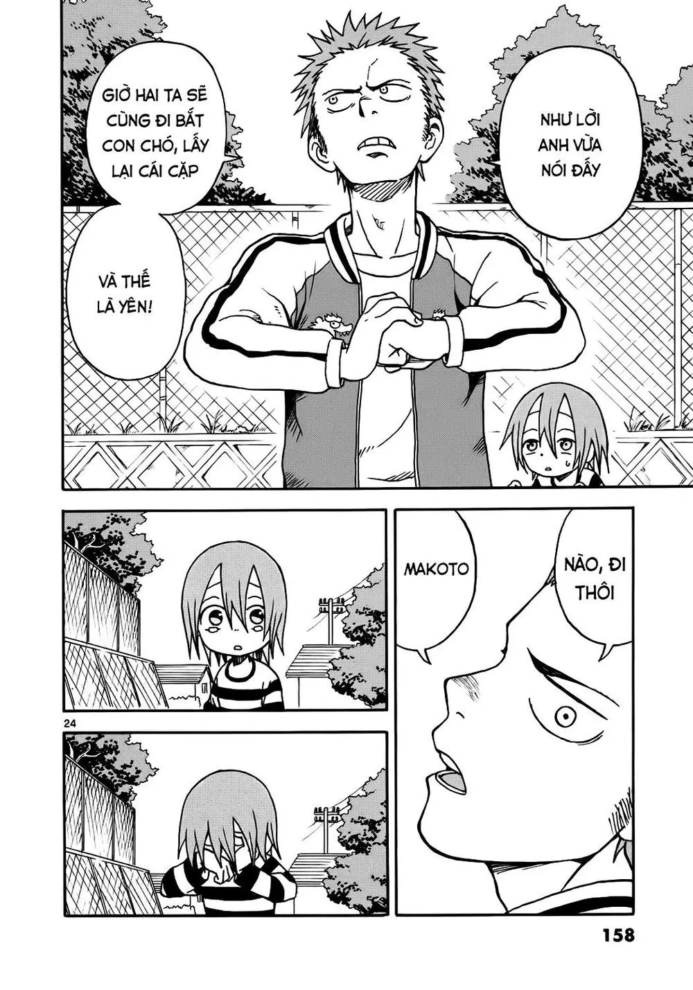 Fudatsuki No Kyoko-Chan Nettruyen ZZZ Chương 5 Page 25