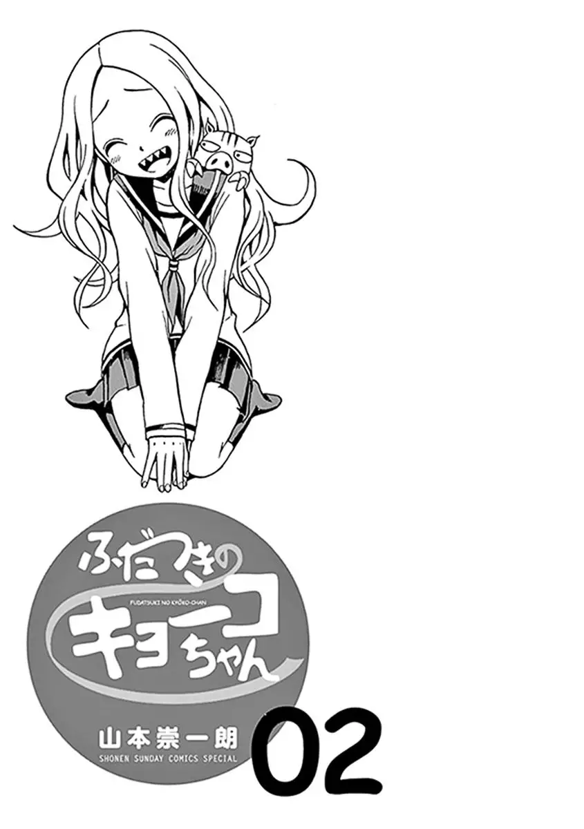 Fudatsuki No Kyoko-Chan Nettruyen ZZZ Chương 7 Page 2