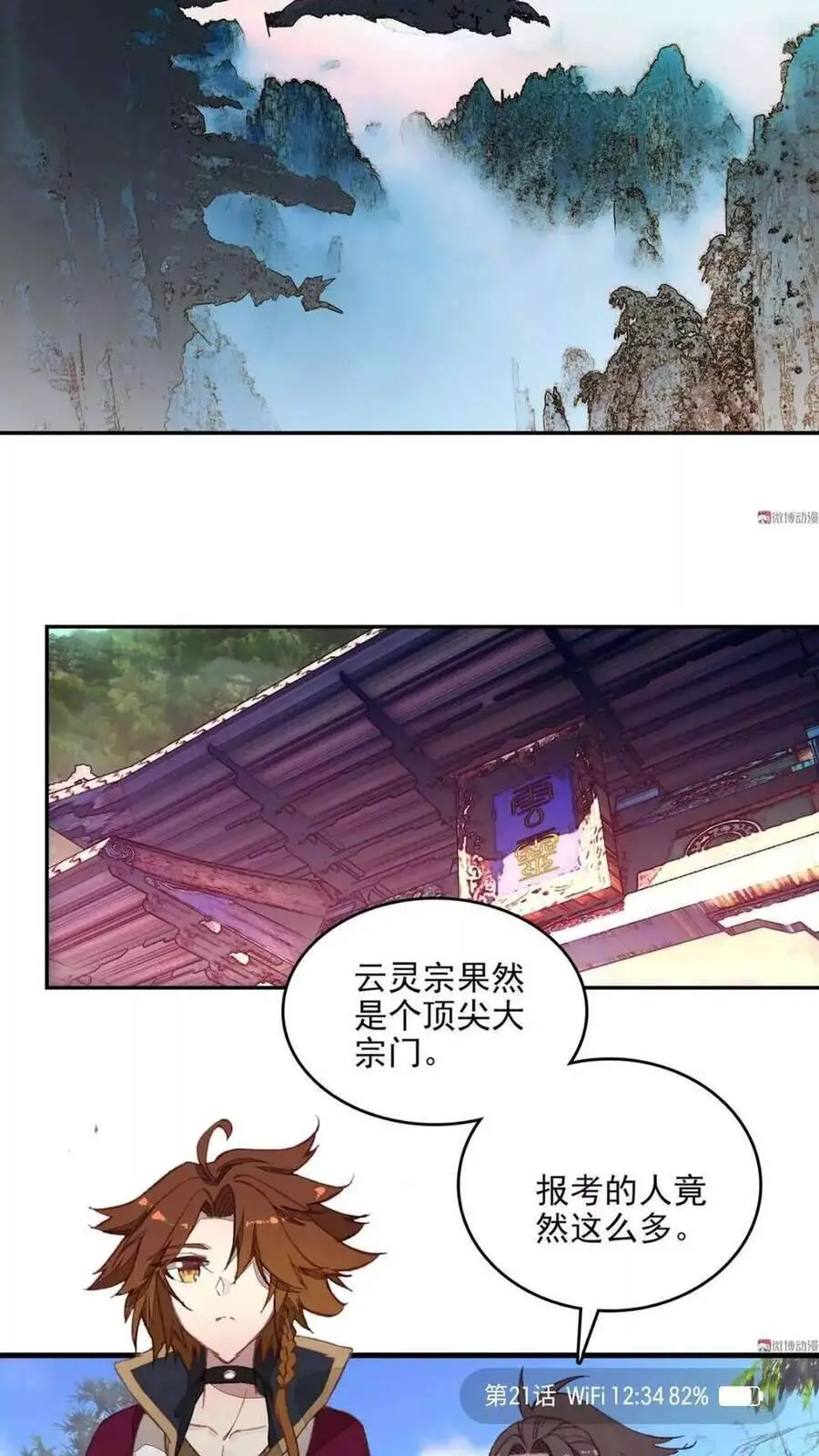 Lão Đại Xuyên Không Thành Tiên Nữ Nettruyen ZZZ Chương 21.1 Page 2