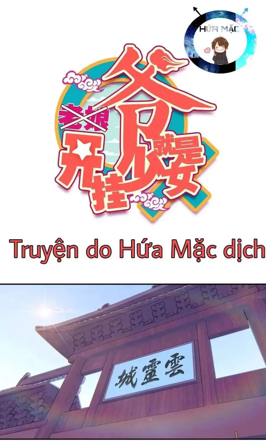 Lão Đại Xuyên Không Thành Tiên Nữ Nettruyen ZZZ Chương 16.1 Page 2