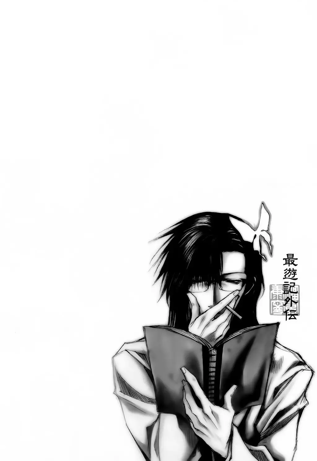 Saiyuki Gaiden Nettruyen ZZZ Chuong 16 Page 3