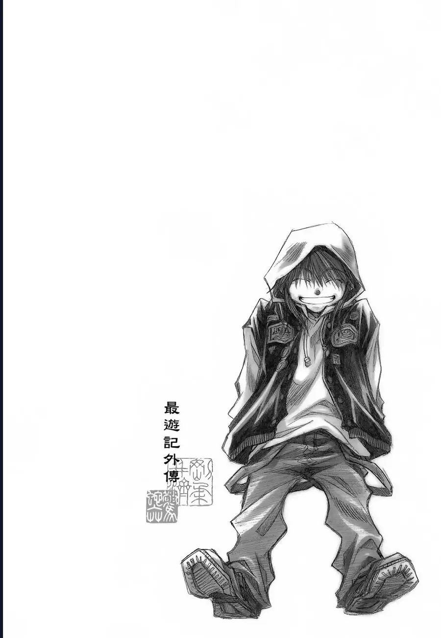 Saiyuki Gaiden Nettruyen ZZZ Chương 22 Page 2