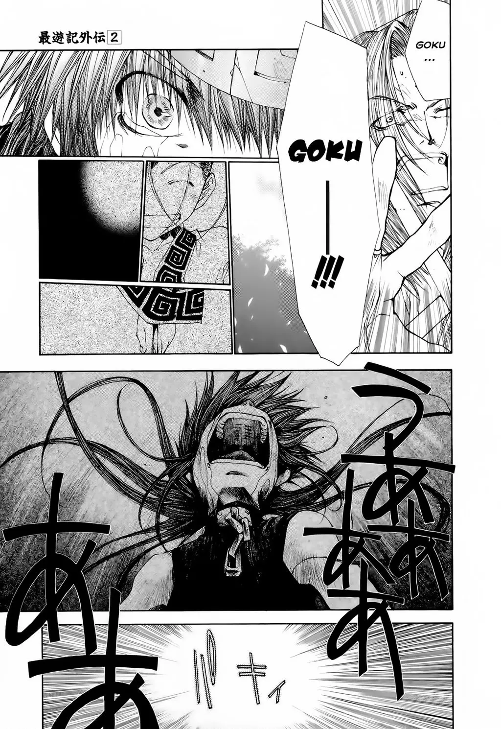 Saiyuki Gaiden Nettruyen ZZZ Chuong 15 Page 16