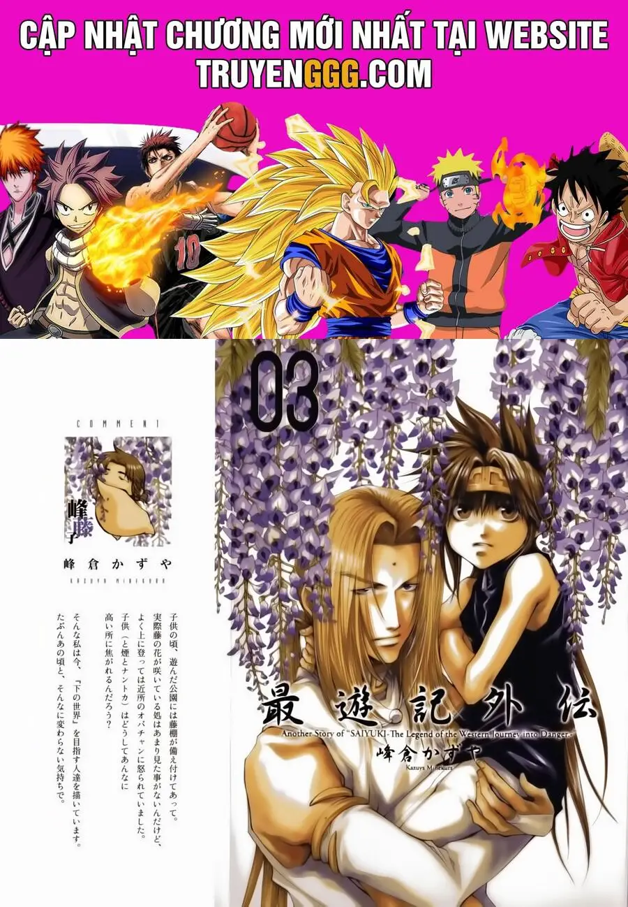 Saiyuki Gaiden Nettruyen ZZZ Chương 18 Page 1