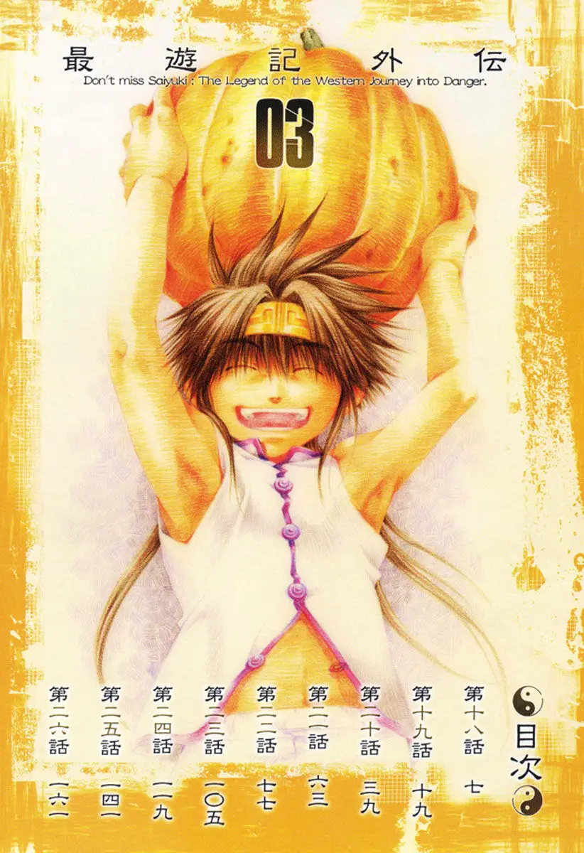 Saiyuki Gaiden Nettruyen ZZZ Chương 18 Page 5
