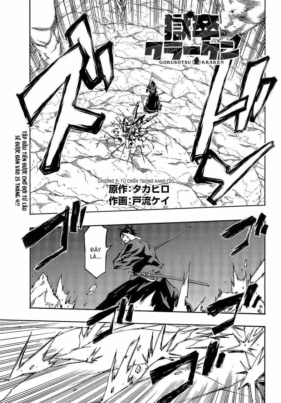 Gokusotsu Kraken Nettruyen ZZZ Chương 7.2 Page 2