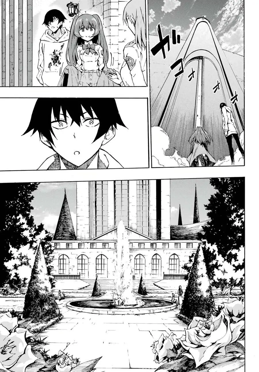Gokusotsu Kraken Nettruyen ZZZ Chương 1 Page 15
