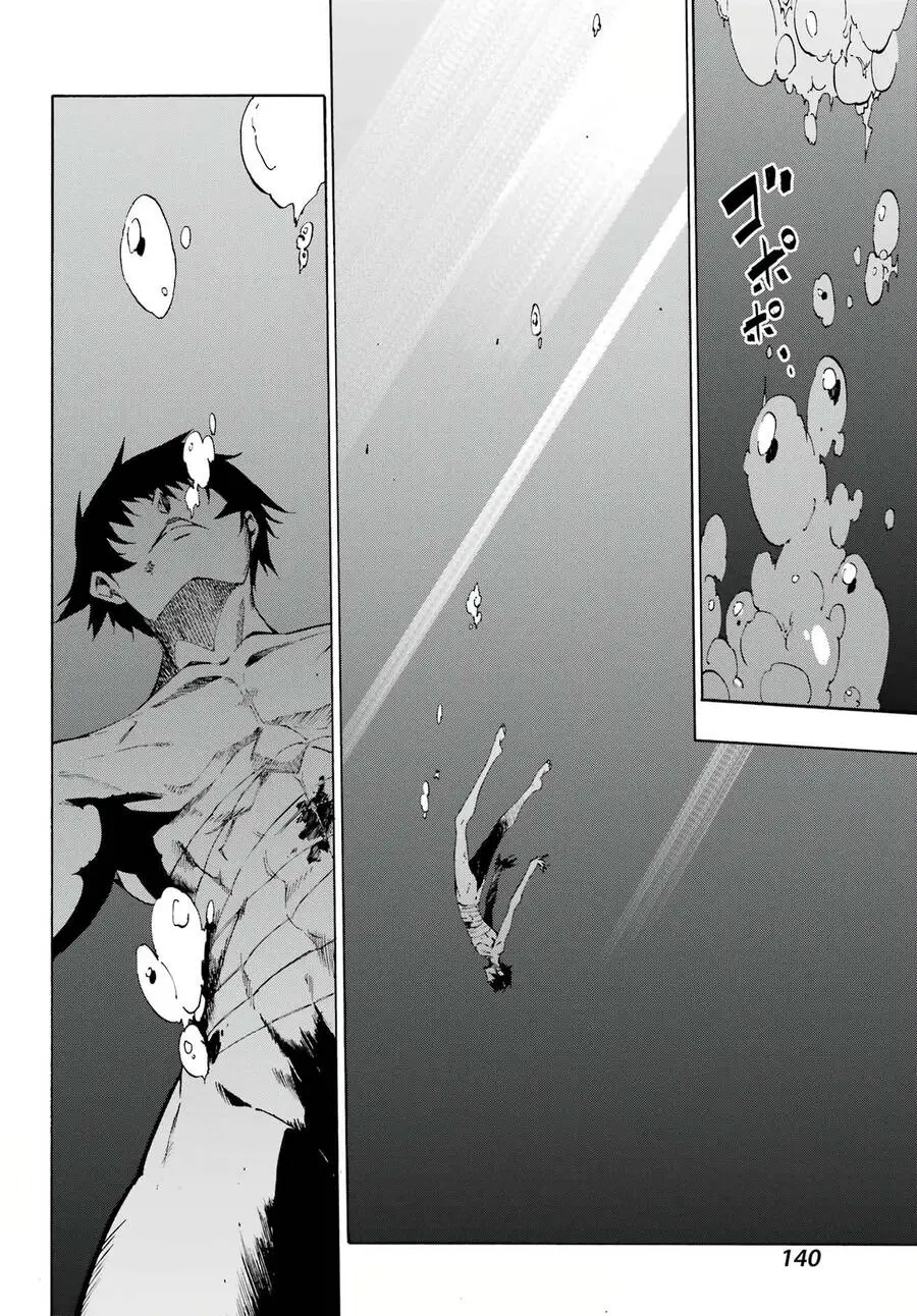 Gokusotsu Kraken Nettruyen ZZZ Chương 1 Page 34