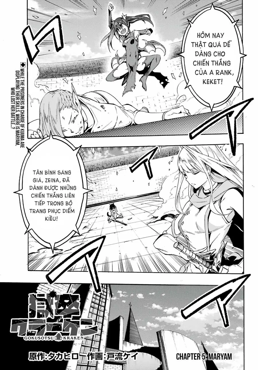 Gokusotsu Kraken Nettruyen ZZZ Chương 5 Page 2