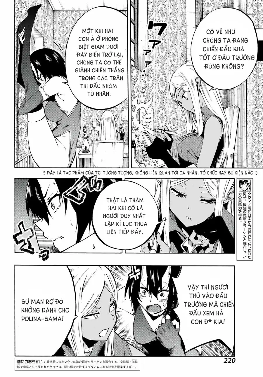 Gokusotsu Kraken Nettruyen ZZZ Chương 5 Page 3